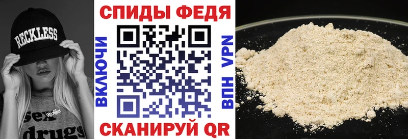 АМФ VHQ  KRAKEN зеркало  Североморск  купить закладку 