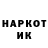 Кетамин VHQ Natasha Prokazova