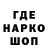 Гашиш 40% ТГК El_Kote Negro