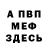 Героин хмурый LoshadkaCF