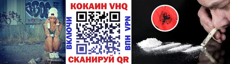 COCAIN 98%  наркошоп  Североморск 
