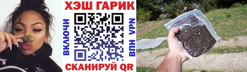 сколько стоит  Североморск  Гашиш Premium 