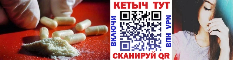 Кетамин ketamine  Североморск 