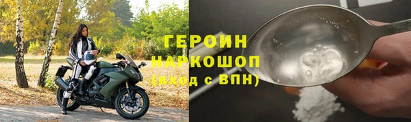 сатива Абдулино