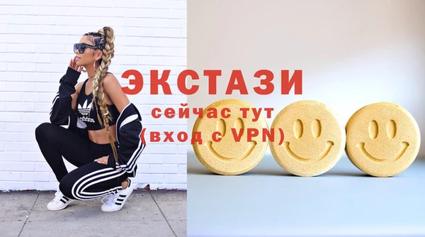 стафф Алексин