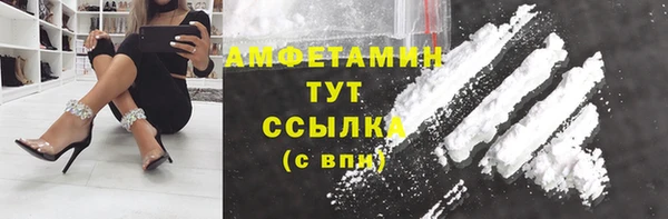 меф VHQ Абинск
