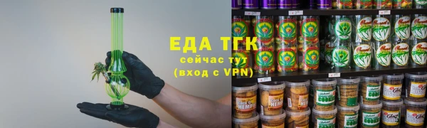 меф VHQ Абинск