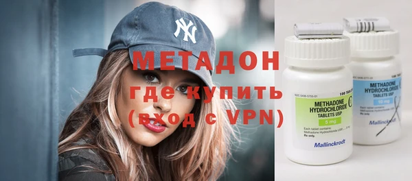 меф VHQ Абинск