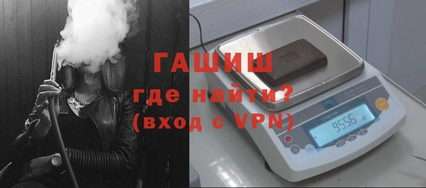 сатива Абдулино