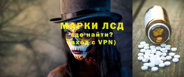 меф VHQ Абинск
