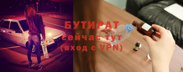 сатива Абдулино