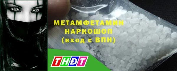 сатива Абдулино