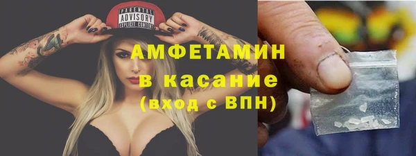 меф VHQ Абинск