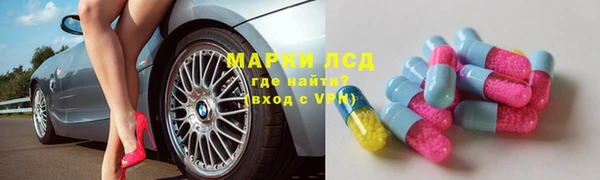 кокаин VHQ Михайловск