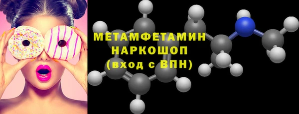 меф VHQ Абинск