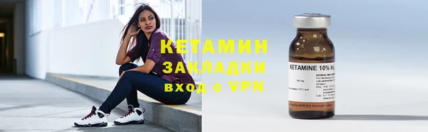 меф VHQ Абинск