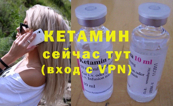меф VHQ Абинск
