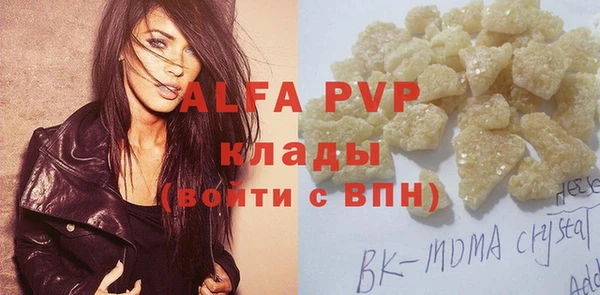 меф VHQ Абинск