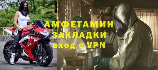 меф VHQ Абинск