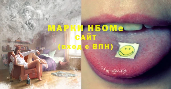 меф VHQ Абинск