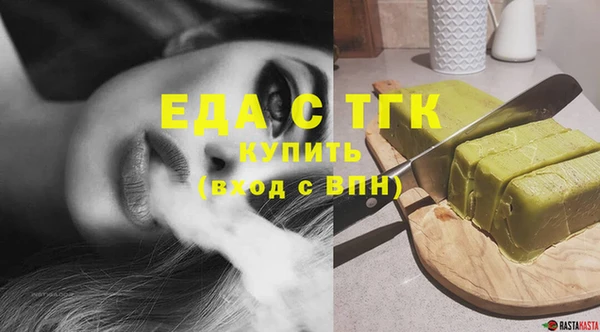 меф VHQ Абинск