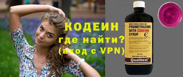 меф VHQ Абинск