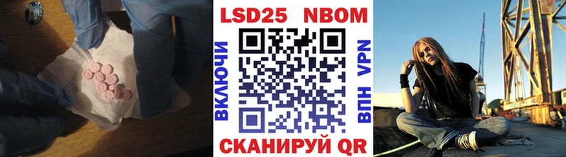 LSD-25 экстази ecstasy площадка телеграм Североморск