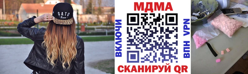 MDMA кристаллы  Североморск 