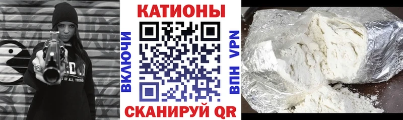 Мефедрон кристаллы  Североморск 