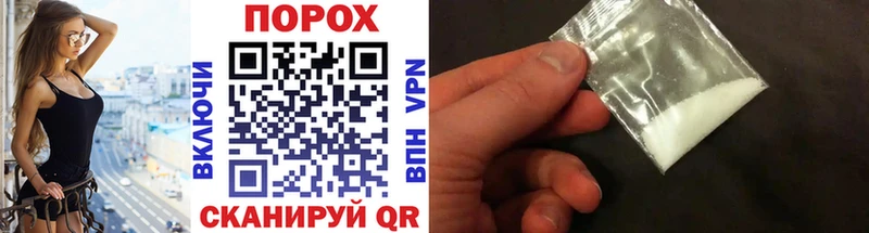 МЕТАМФЕТАМИН Декстрометамфетамин 99.9%  Североморск 