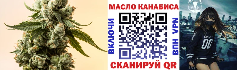 ТГК гашишное масло  Североморск 