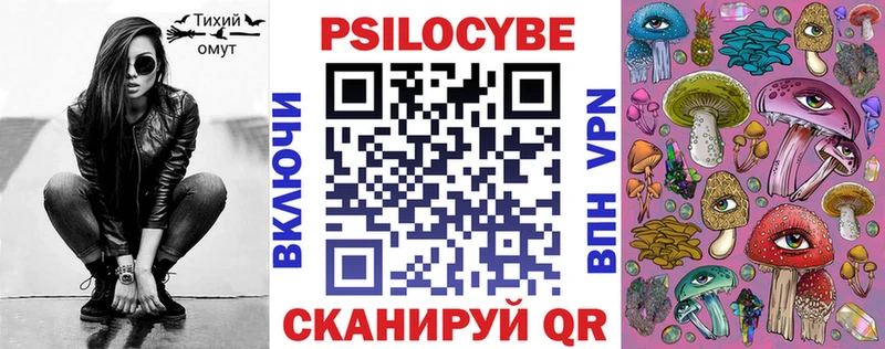 Псилоцибиновые грибы Magic Shrooms  как найти   Североморск 